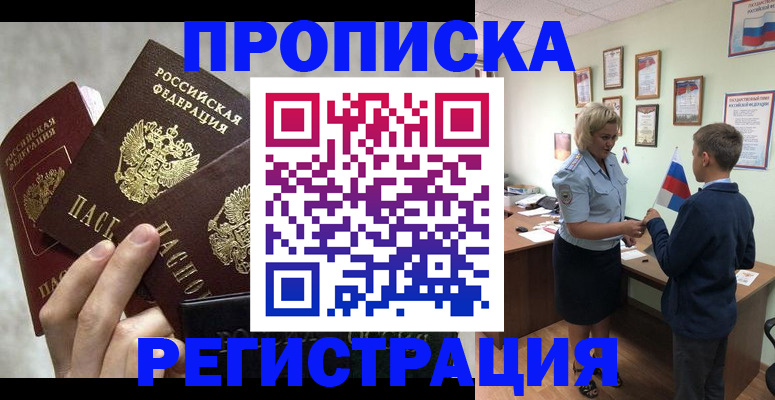 форма 3 в Буйнакске