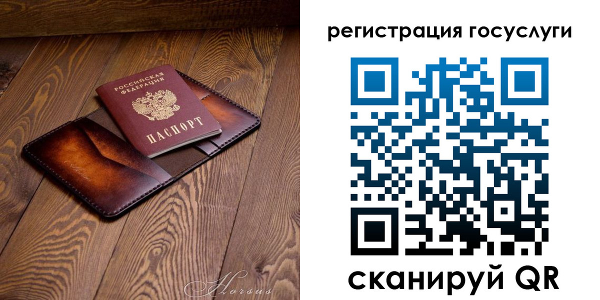 временная регистрация госуслуги в Буйнакске