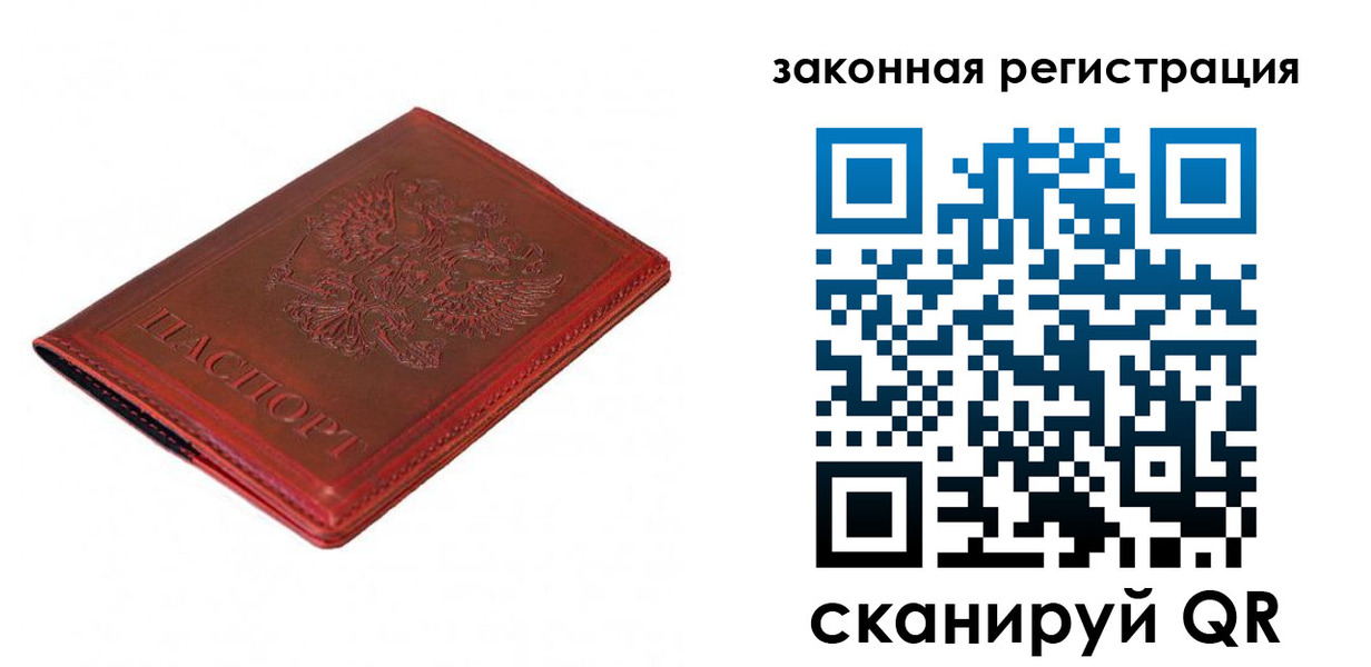 прописка гарантия в Буйнакске