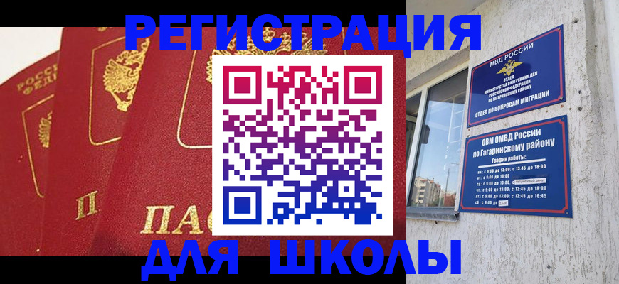 найти адрес прописки в Буйнакске